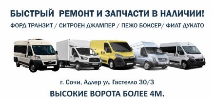 Замена масляного насоса Фиат Дукато (Fiat Ducato)