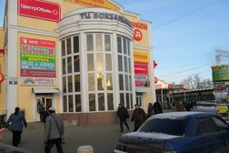 ТЦ Вокзальный, с рейтингом 3 - находится по адресу Московская область, Подольск, Вокзальная площадь, 8 