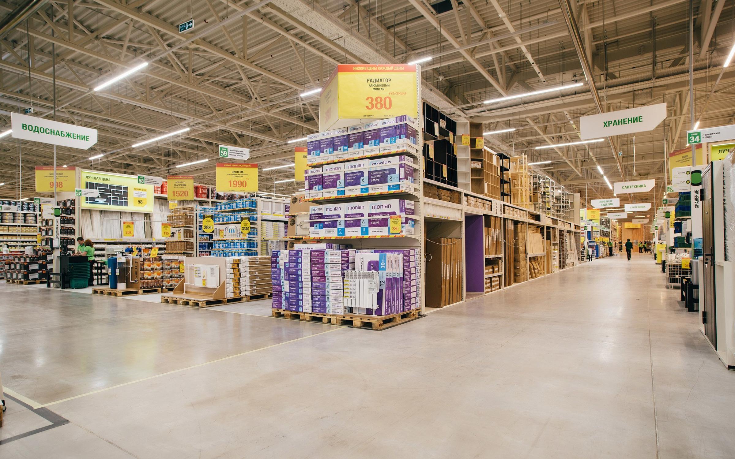 stroitelnyj gipermarket lerua merlen