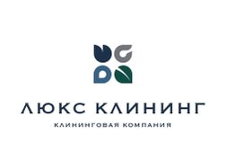 Компания Люкс Клининг, с рейтингом 4 - находится по адресу Республика Крым, Симферополь, улица Лермонтова, 14В 