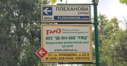 Запись к врачу уфа сипайлово