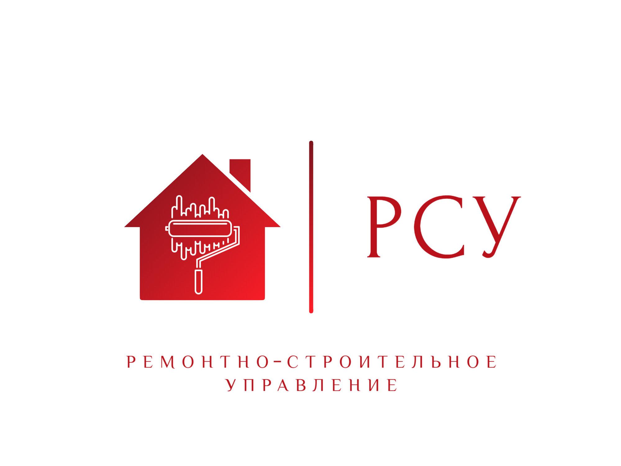 Ооо ремонтно строительное управление телефон