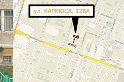 Сервисный центр Аксиома, с рейтингом 3 - находится по адресу Челябинск, улица Барбюса, 128а 
