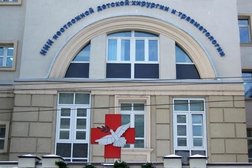 Отделение клинической патофизиологии Научно-исследовательский институт неотложной детской хирургии и травматологии