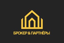 Брокер & Партнёры экосистема