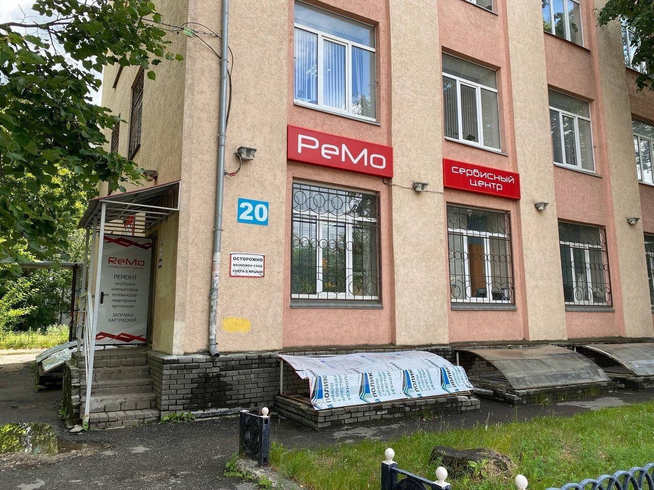 Кьюк интернет магазин нижний новгород. Ru. Ьфил. Кьюк интернет магазин нижний новгород. Кьюк.