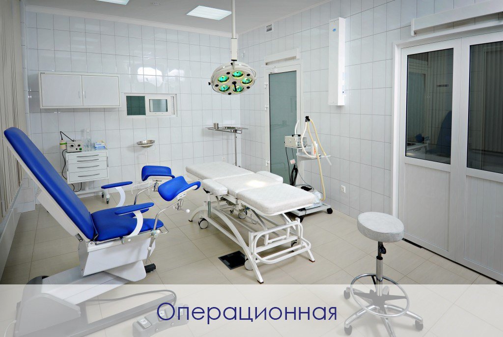 Сайт клиники м53 иркутск. Первая мужская клиника. Клиника м53. Клиника Иркутск. Первая мужская клиника фото.
