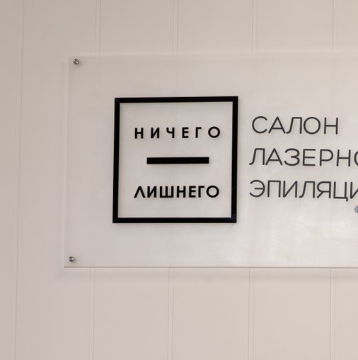 Варвара Лапшина