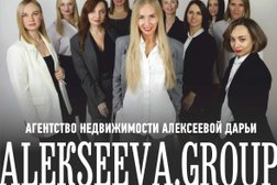 АН Дарьи Алексеевой-Alekseeva Group, с рейтингом 4.9 - находится по адресу Оренбург, Шарлыкское шоссе, 1/2 
