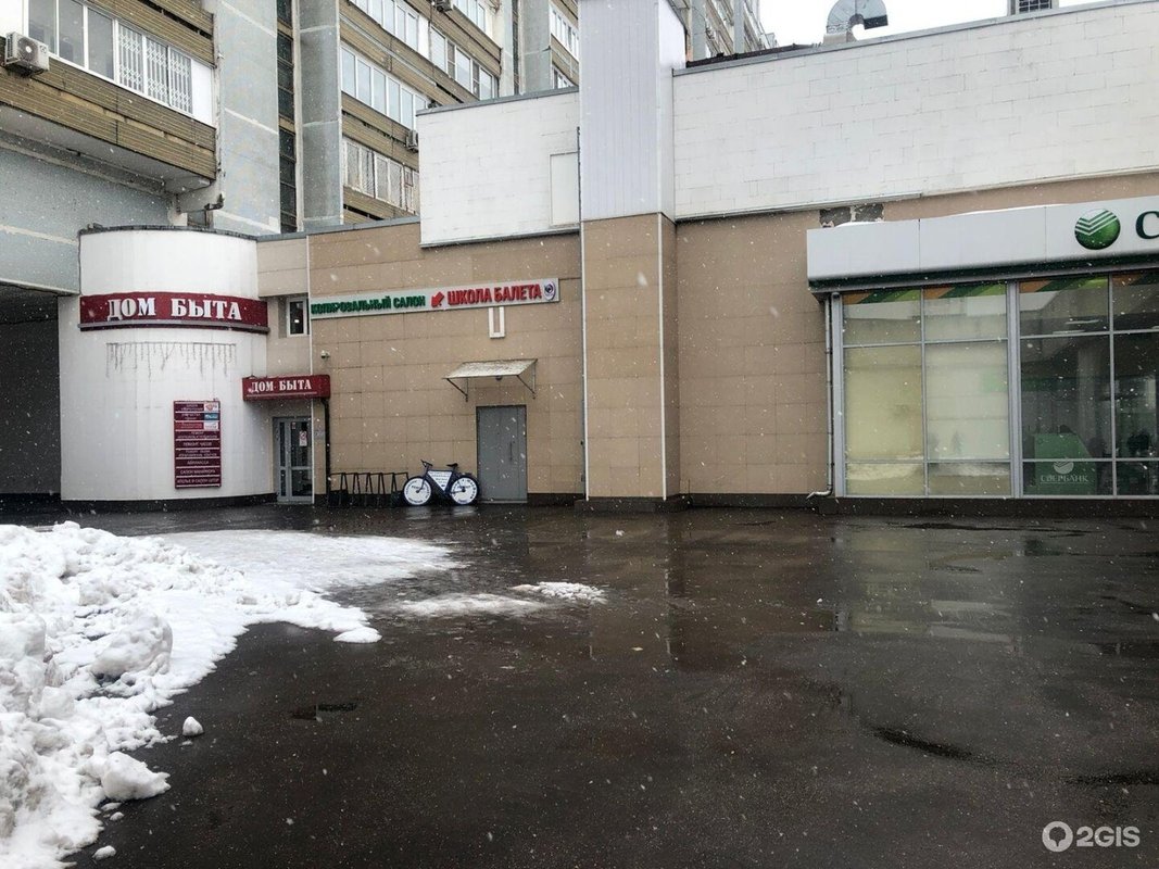 Поток, бюро переводов на Ленинском проспекте в Москве 📍 отзывы, фото ...