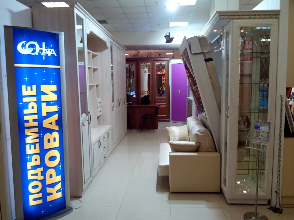 Мебельный Магазин В Спб На Варшавской