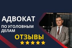 Адвокатский кабинет Маннапова Рината Рустамовича, с рейтингом 5 - находится по адресу Республика Татарстан, Казань, Солдатская, 8 