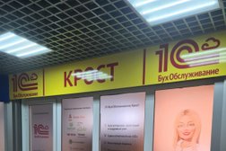 Компания КРОСТ, с рейтингом 5 - находится по адресу Самара, проспект Карла Маркса, 4а 