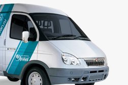 Химчистка-прачечная Диана, с рейтингом 2.9 - находится по адресу Рязанская область, Касимов, улица Ленина, 3 