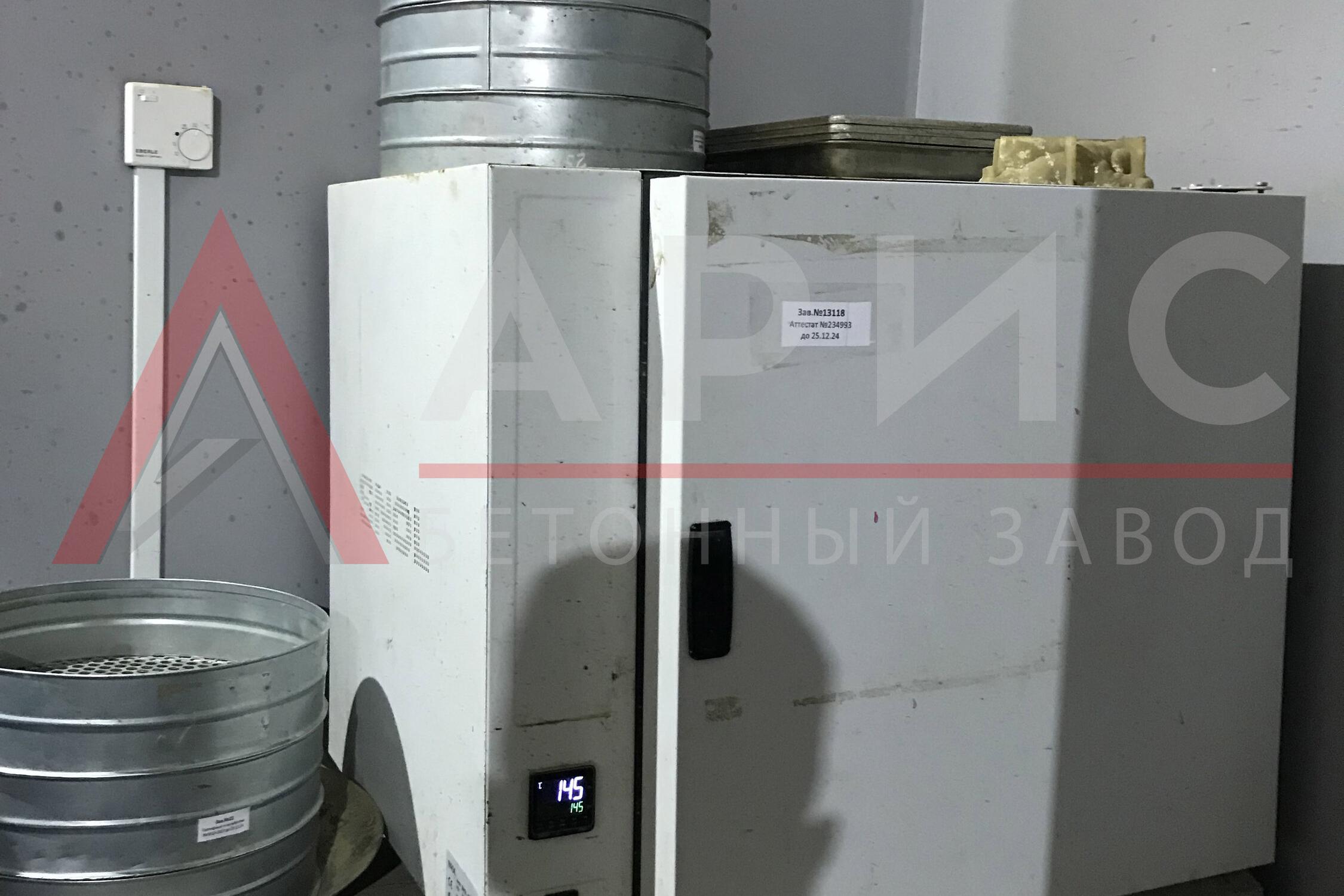 АРИС, бетонный завод по адресу Химки, 141410, Вашутинское шоссе, 46 🔨 ...