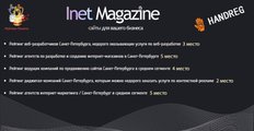 сертификат/документ Web-студии Хэндрег на Новоколомяжском проспекте