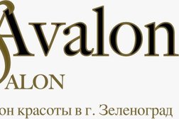 Салон красоты АВАЛОН, с рейтингом 4.6 - находится по адресу Москва, Зеленоград, к403 
