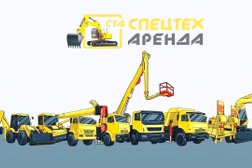 Компания СпецТехАренда, с рейтингом 4.3 - находится по адресу Московская область, Люберцы, Октябрьский проспект, 112А 
