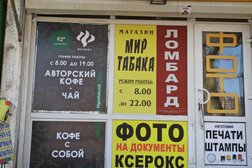 Сервисный центр Discount GSM, с рейтингом 4.6 - находится по адресу Ростов-на-Дону, проспект Королёва, 22а к2/30а к2 