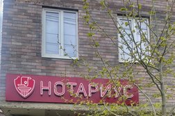 Нотариус Багаутдинова Амина Сайпулаевна, с рейтингом 4.3 - находится по адресу Республика Дагестан, Махачкала, улица Сулеймана Стальского, 60а 