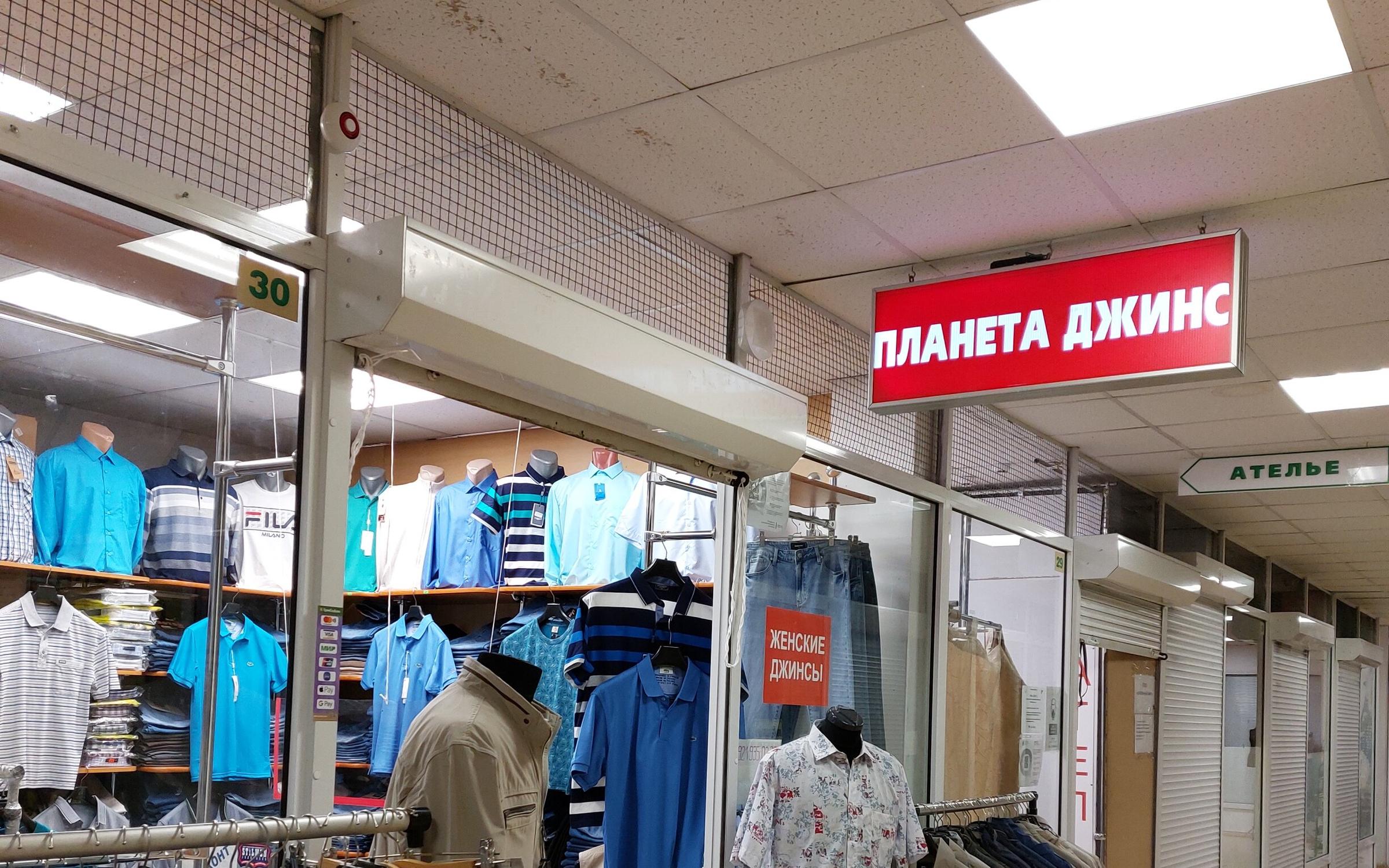 Планета джинс на алексеевской. Планета джинс адреса магазинов в москве. Старая джинса магазин екатеринбург. Denim фирма. Магазин джинсов на алексеевской.