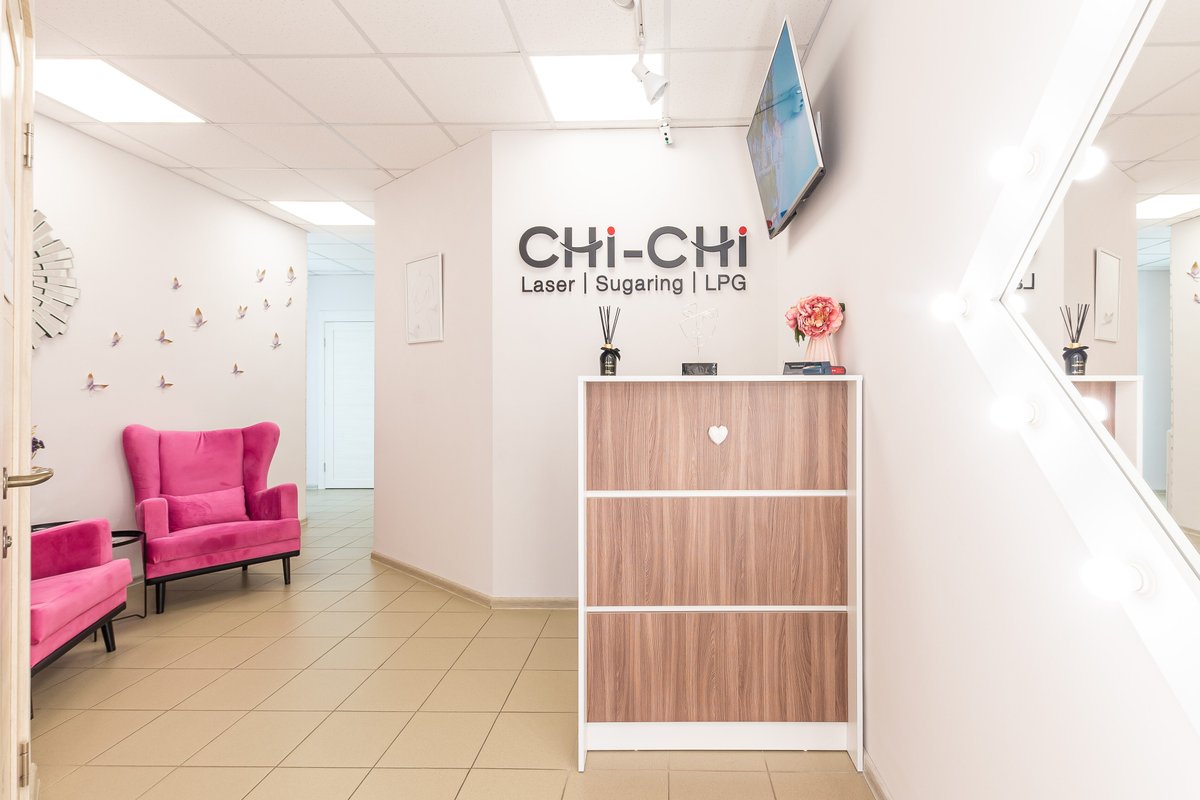 фотография Студии лазерной эпиляции и LPG-массажа Chi-chi