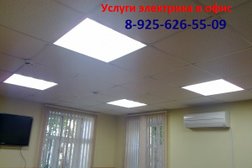 Выездная служба Электрик на дом, с рейтингом 3.2 - находится по адресу Московская область, Балашиха, микрорайон Железнодорожный, Автозаводская улица, 50А 
