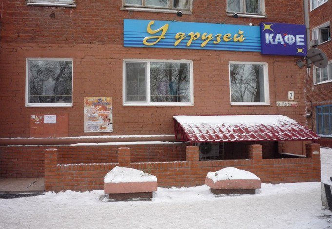 Кафе у волги ржев