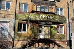 Центр недвижимости Русь, с рейтингом 4.5 - находится по адресу Челябинская область, Коркино, улица Ленина, 8 