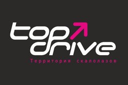 Скалодром Топ-Драйв, с рейтингом 4.4 - находится по адресу Ярославль, Свободы, 91 