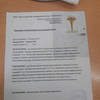 фото от пользователя Елена в отзыве о медицинском центре Астармедика на улице Чванова в Кстово
