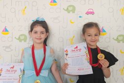 Учебный центр Лидер, с рейтингом 3.8 - находится по адресу Республика Северная Осетия — Алания, Беслан, улица Плиева, 20 