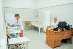 Медицинский центр Мой Доктор, с рейтингом 2.7 - находится по адресу Брянск, бульвар 50 лет Октября, 38 