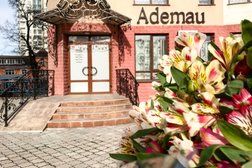 Клиника персональной медицины Ademau, с рейтингом 4.1 - находится по адресу Алматы, Самал 2-й микрорайон, 16Б 