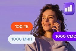 Интернет-провайдер Ростелеком для дома, с рейтингом 1.3 - находится по адресу Челябинская область, Южноуральск, улица Мира, 37 