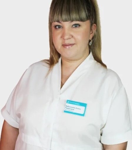 Элина Радиковна Бабушкина