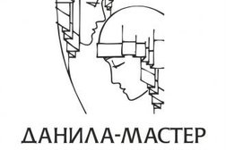 Компания по изготовлению и продаже памятников Данила-Мастер, с рейтингом 4.7 - находится по адресу Тамбов, Московская, 53а 