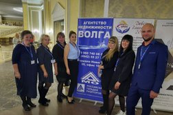 Агентство недвижимости Волга, с рейтингом 3.5 - находится по адресу Кострома, улица Маршала Новикова, 35 