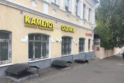 Агентство недвижимости Камелот, с рейтингом 2.3 - находится по адресу Московская область, Подольск, проспект Ленина, 142 