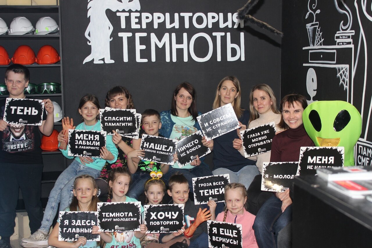 Территория темноты вологда карта лабиринта