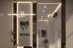 Стоматологическая клиника Титан, с рейтингом 5 - находится по адресу Калининград, улица Старшины Дадаева, 55 к1 