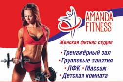 Женская фитнес-студия Amanda fitness, с рейтингом 4.8 - находится по адресу Калининград, Каштановая аллея, 167 