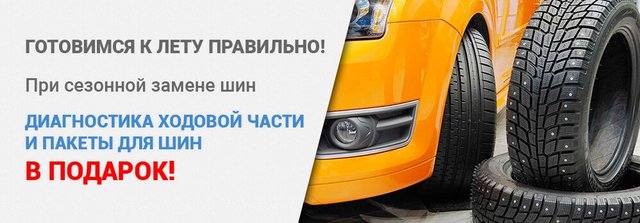 161 автосервис Chevrolet ― автоэлектрик в Казани