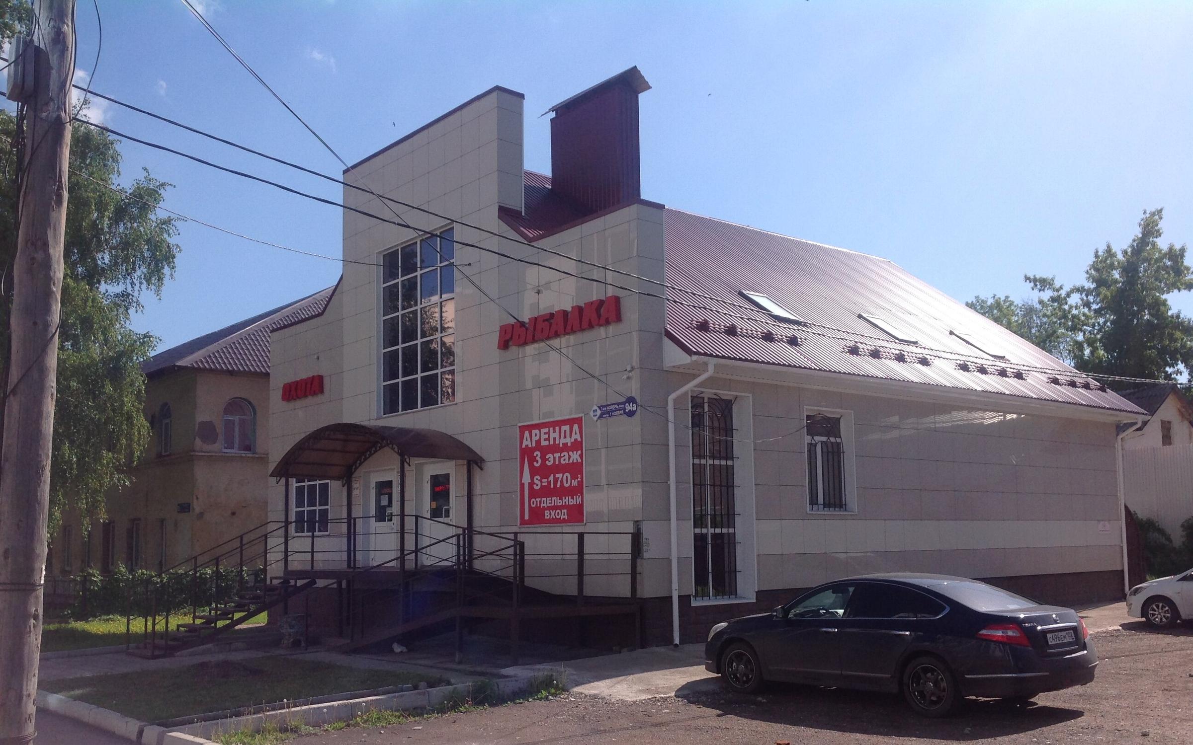 Магазин Охота и рыбалка отзывы, фото, каталог товаров