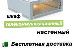 Завод Русэлком, с рейтингом 3.4 - находится по адресу Костромская обл, р-н Костромской, с.п. Шунгенское, деревня Некрасово, ул Юбилейная, д 1В 