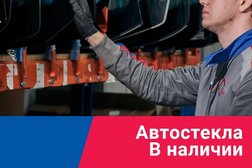 Центр установки и ремонта автостекла AG Experts, с рейтингом 2.7 - находится по адресу Москва, Котляковская улица, 4 ст28 
