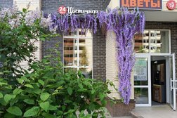Цветочная мастерская MurAmurFlowers, с рейтингом 4 - находится по адресу Москва, пос. Коммунарка, улица Липовый парк, 5 к1 