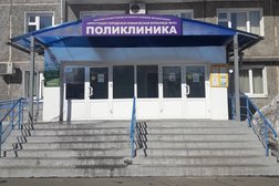 Иркутская городская клиническая больница №10