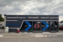Шиномонтаж Покрышкинъ, с рейтингом 5 - находится по адресу Санкт-Петербург, Придорожная аллея, 28 