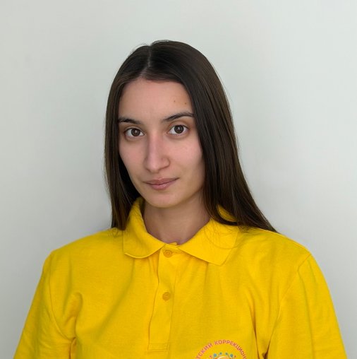 Элиза Фердинандовна Тимергазина
